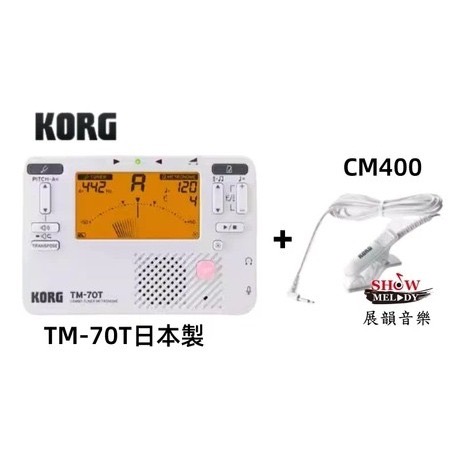 【展韻音樂】KORG TM70C 調音節拍器 TM70 調音節拍器 日本製 含拾音夾 CM400-規格圖2