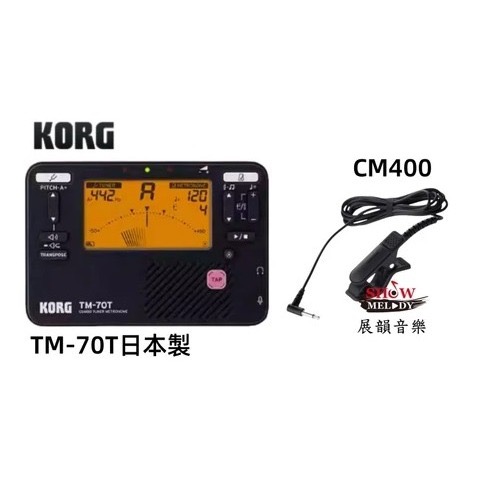 【展韻音樂】KORG TM70C 調音節拍器 TM70 調音節拍器 日本製 含拾音夾 CM400-規格圖2