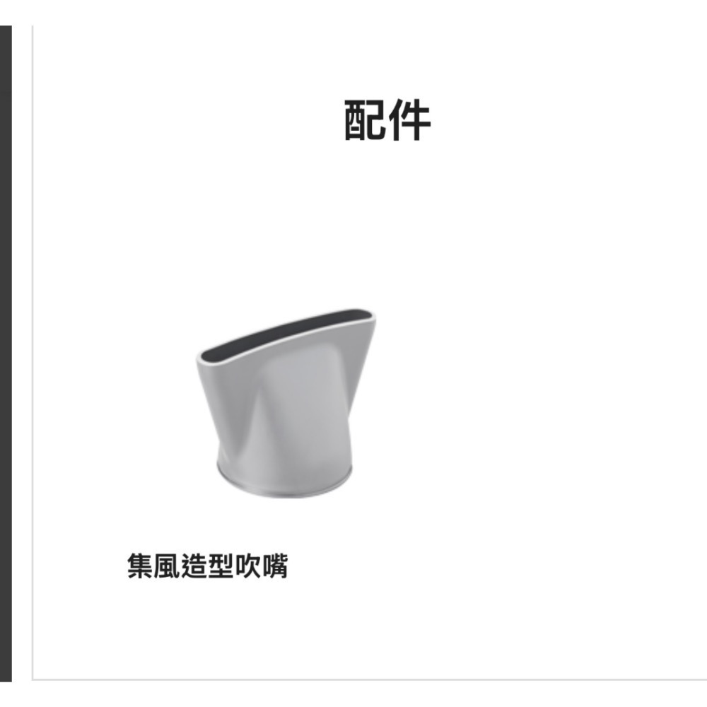 Panasonic 國際牌 奈米水離子吹風機 EH-NA7M-H-細節圖3