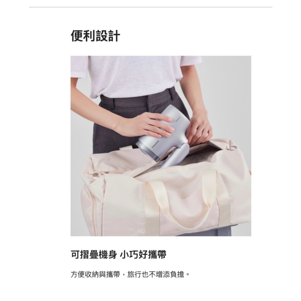 Panasonic 國際牌 奈米水離子吹風機 EH-NA7M-H-細節圖4