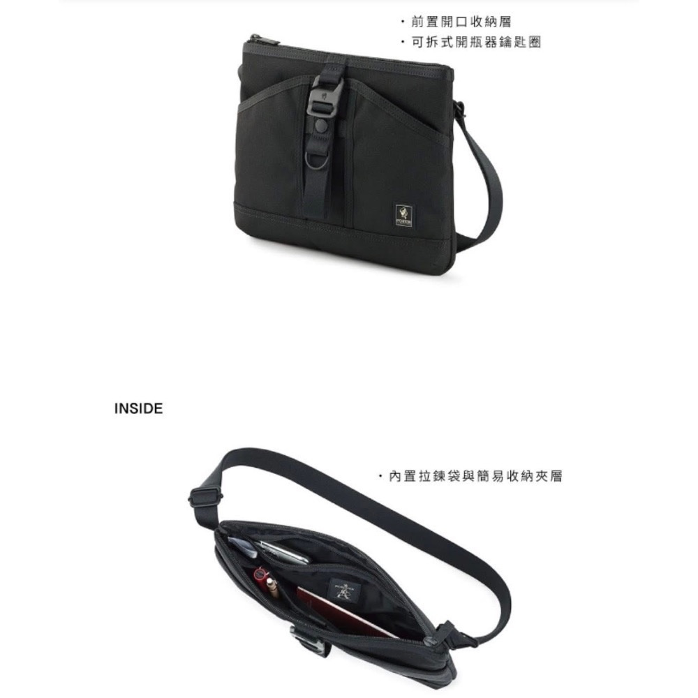 PORTER INTERNATIONAL - 極致主義 ULTRA斜背包 - 黑（含福袋外袋-細節圖3