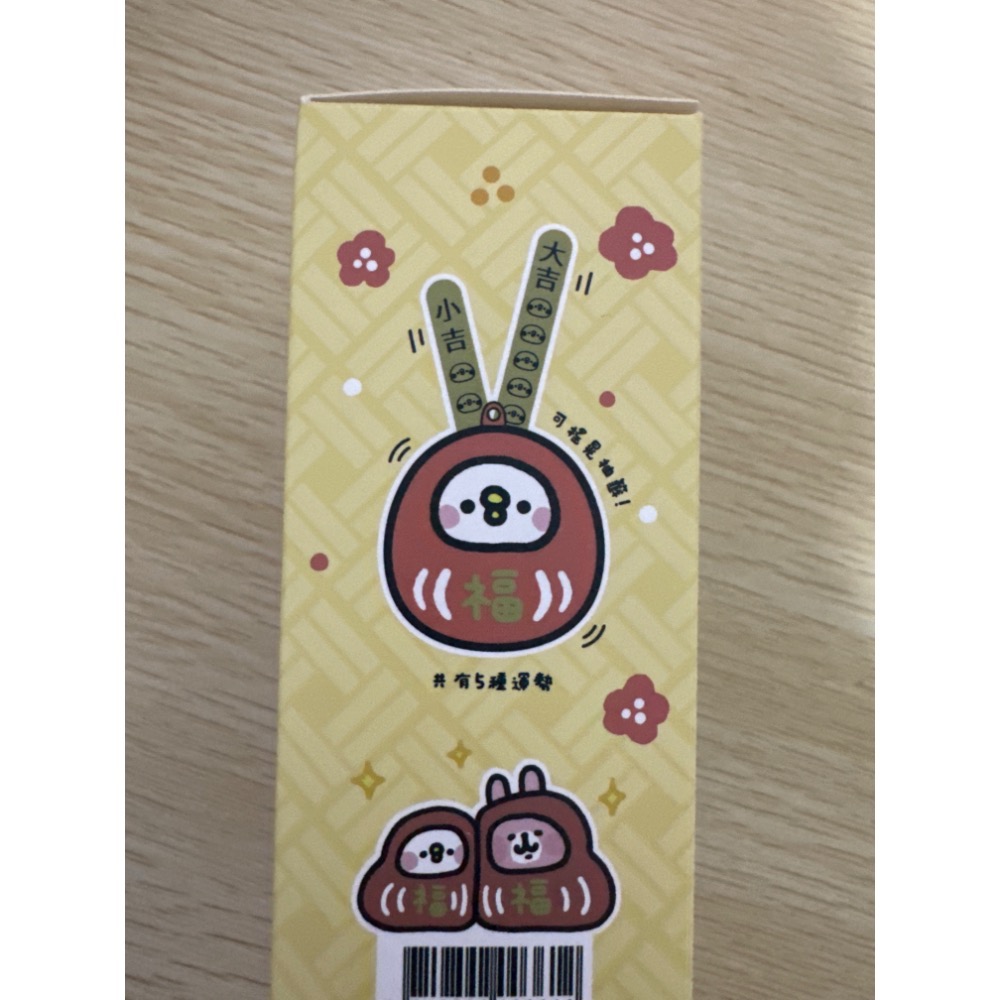 達摩籤筒吊飾-細節圖2