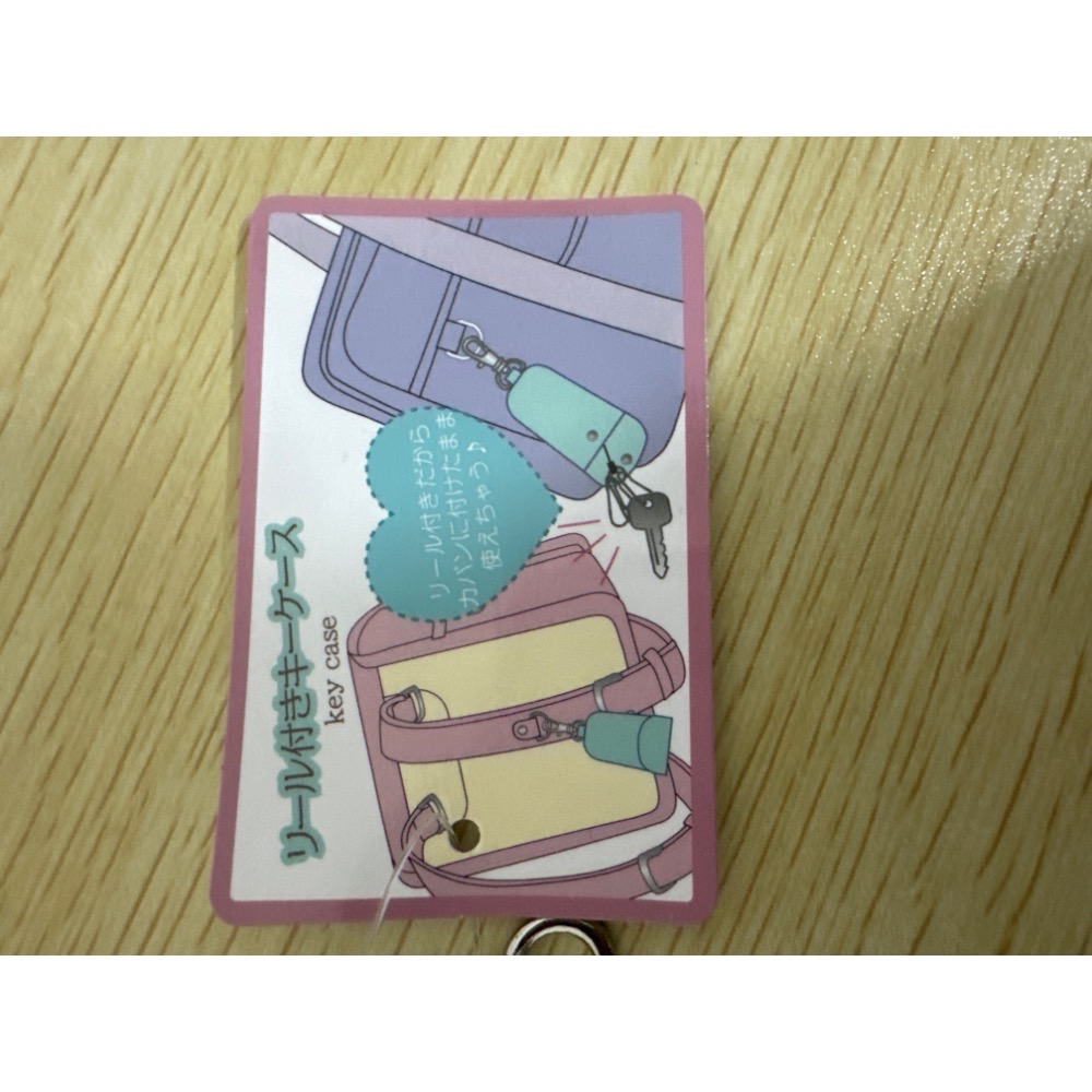 鑰匙收納袋-細節圖2