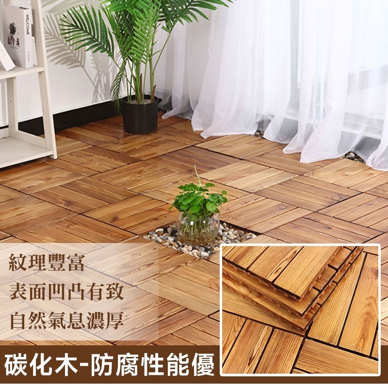 實木不翹板🔥全台最低價🔥拼接木紋地板 實木地板 陽台地板 防水卡扣木地板 木紋 陽台踏板【60288】花園地板-細節圖3