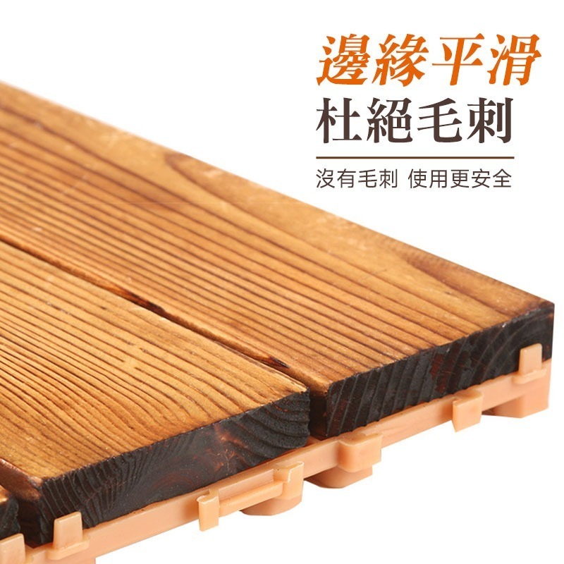 實木不翹板🔥全台最低價🔥拼接木紋地板 實木地板 陽台地板 防水卡扣木地板 木紋 陽台踏板【60288】花園地板-細節圖5