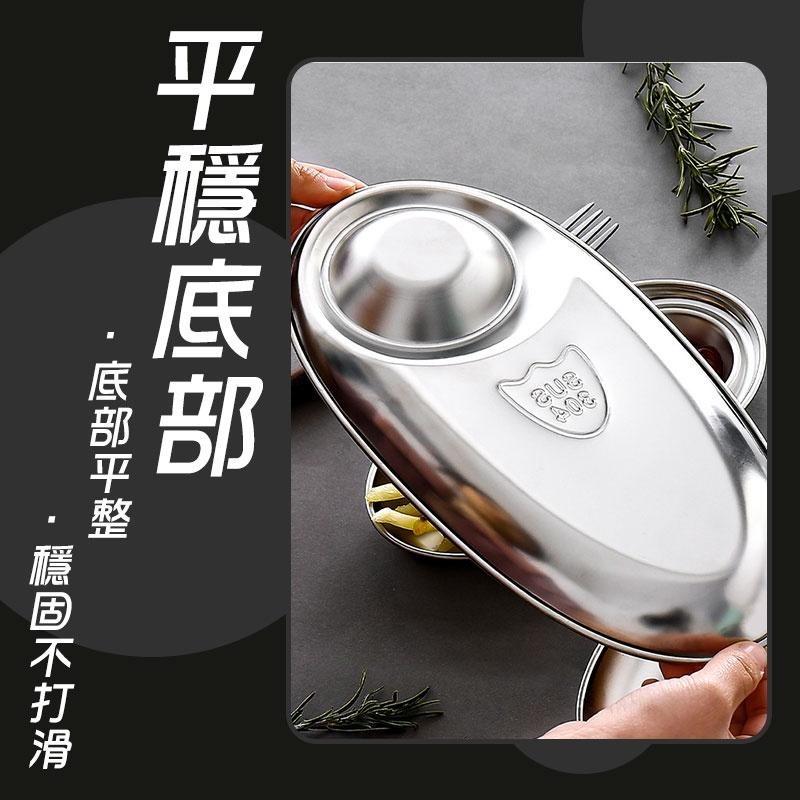 不鏽鋼薯條盤【60363】薯條盤 醬料盤 醬料格 薯條 薯條裝盤 美式薯條盤 醬料薯條 番茄醬盤 薯條必備盤-細節圖5