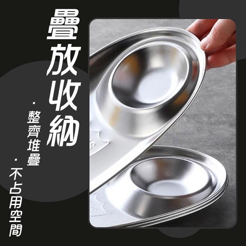 不鏽鋼薯條盤【60363】薯條盤 醬料盤 醬料格 薯條 薯條裝盤 美式薯條盤 醬料薯條 番茄醬盤 薯條必備盤-細節圖7