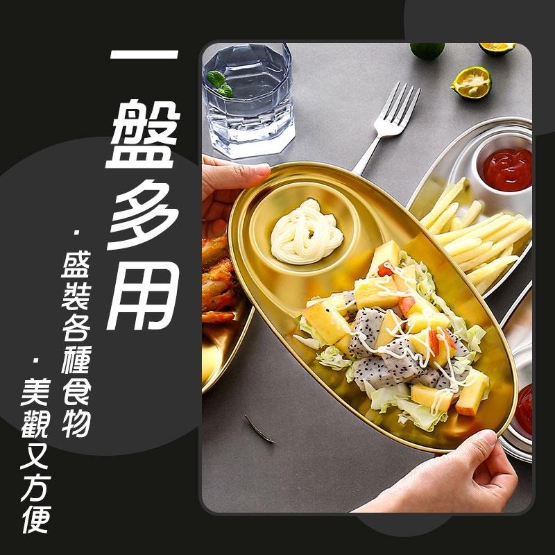 不鏽鋼薯條盤【60363】薯條盤 醬料盤 醬料格 薯條 薯條裝盤 美式薯條盤 醬料薯條 番茄醬盤 薯條必備盤-細節圖8