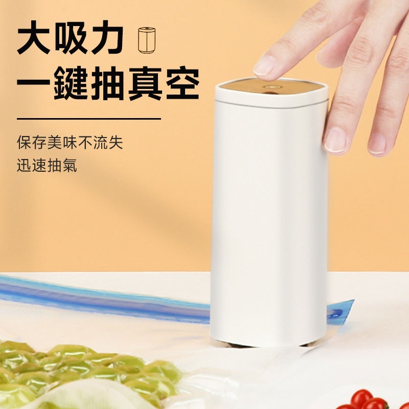 真空壓縮 食物真空保鮮 密封收納袋 真空袋 抽氣密封袋 廚房收納 電動真空機 真空壓縮【60321】-細節圖6