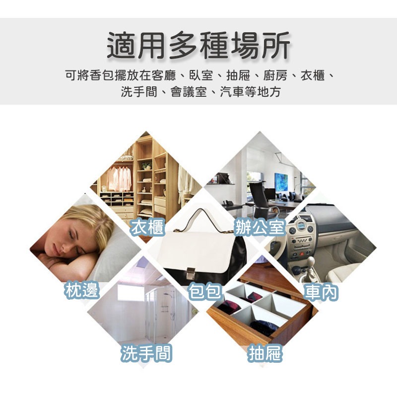 🌸乾燥花🌸星座小香包 星座香包【60436】 乾燥花 香氛袋 芳香袋 衣櫃芳香袋 小香包 花草香薰袋 香薰包 乾燥花香包-細節圖2