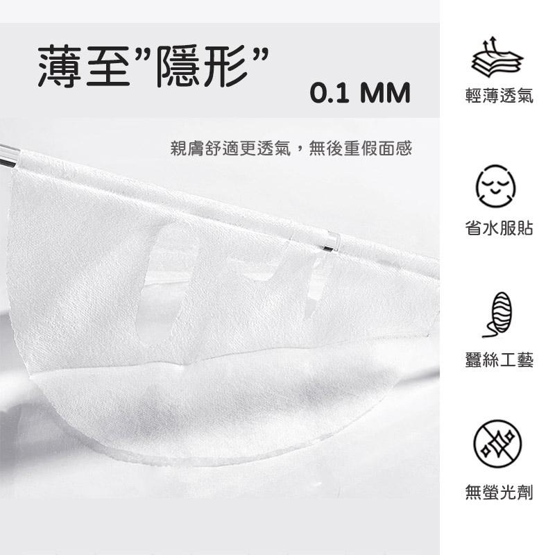 一次性壓縮面膜面膜紙 保濕補水 清潔 保養 拋棄式 美妝 無紡布面膜 面膜粒【60433】-細節圖4