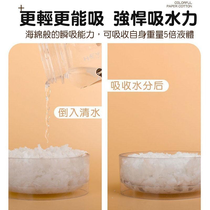 🐾萌寵必備🐾 倉鼠紙棉【60422】倉鼠紙墊 棉紙  無塵棉紙 小動物 老鼠 倉鼠 木屑 鮮花紙棉 兔子刺蝟 金-細節圖2