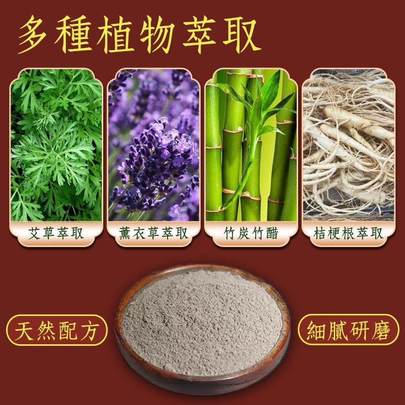 老北京足貼 足貼 暖足貼 暖暖貼 艾草貼 艾草足貼 老北京艾草足貼 養生 姜貼 暖貼 暖宮貼 驅寒 祛濕 【60361】-細節圖2