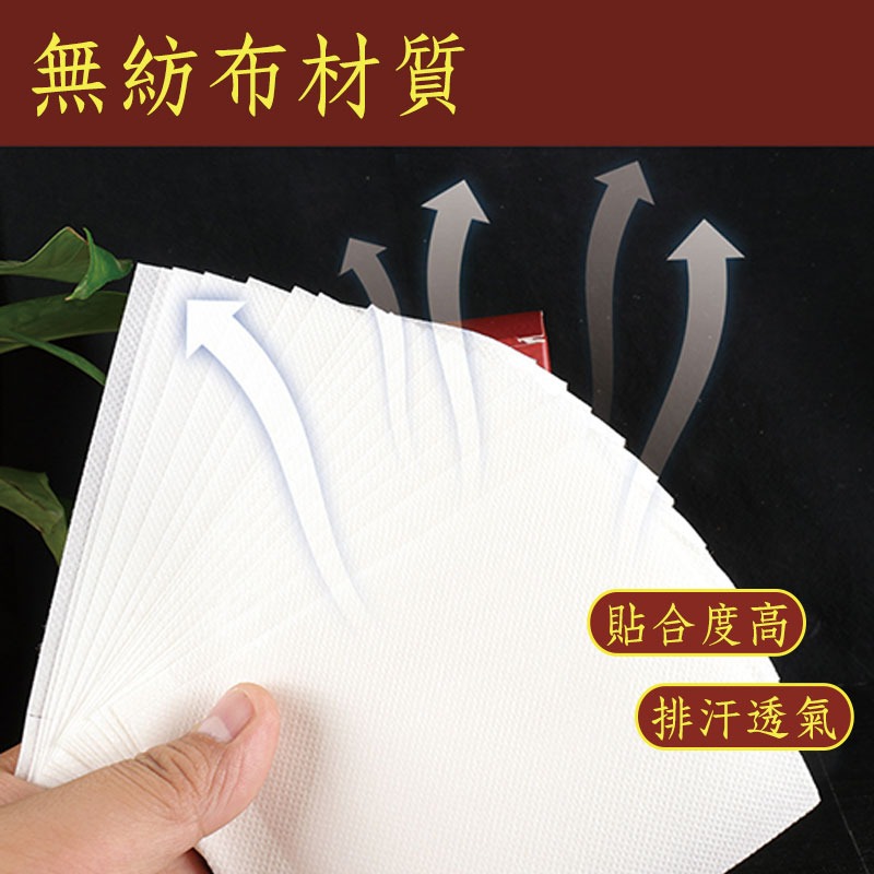 老北京足貼 足貼 暖足貼 暖暖貼 艾草貼 艾草足貼 老北京艾草足貼 養生 姜貼 暖貼 暖宮貼 驅寒 祛濕 【60361】-細節圖3