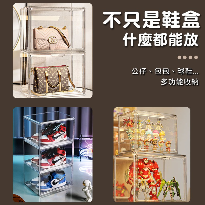 ✨加大款✨多功能模型盒 磁吸收納盒 透明鞋盒 模型收納盒 加大 包包收納盒 加厚鞋盒 翻蓋鞋盒 收納盒【00933】-細節圖2