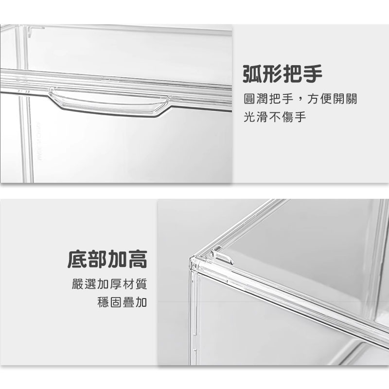 ✨加大款✨多功能模型盒 磁吸收納盒 透明鞋盒 模型收納盒 加大 包包收納盒 加厚鞋盒 翻蓋鞋盒 收納盒【00933】-細節圖4