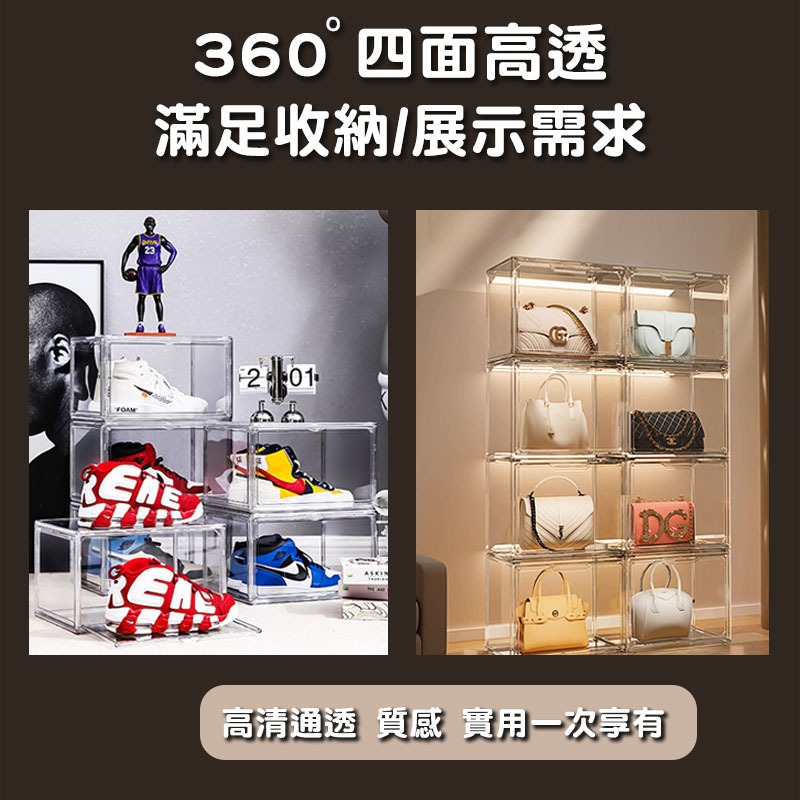 ✨加大款✨多功能模型盒 磁吸收納盒 透明鞋盒 模型收納盒 加大 包包收納盒 加厚鞋盒 翻蓋鞋盒 收納盒【00933】-細節圖6