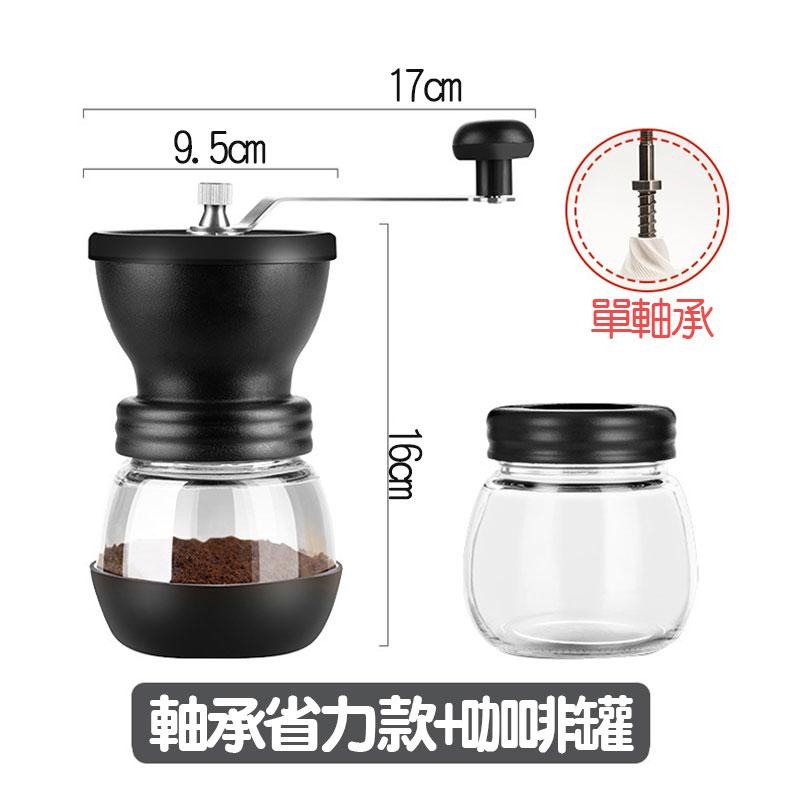 咖啡磨豆機 【60409】手動磨豆 磨豆器 手搖磨豆機 咖啡研磨 研磨機 手搖 磨粉機 研磨器 咖啡磨豆-細節圖3