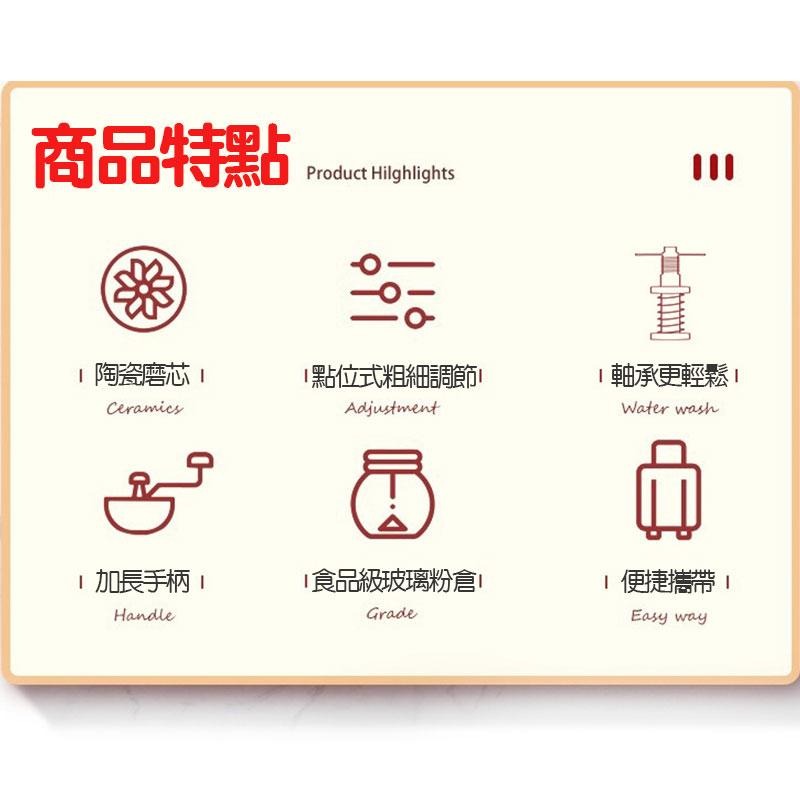 咖啡磨豆機 【60409】手動磨豆 磨豆器 手搖磨豆機 咖啡研磨 研磨機 手搖 磨粉機 研磨器 咖啡磨豆-細節圖8