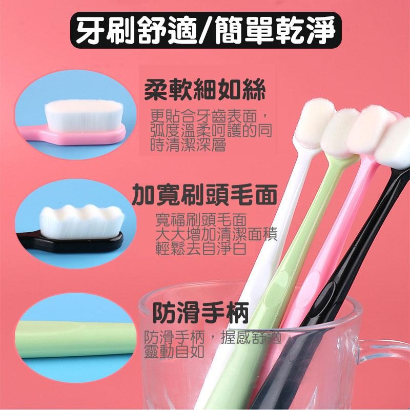 絨軟直毛牙刷 【60423】 絨毛牙刷 高密度牙刷 細密牙刷 軟牙刷 食品級安全牙刷 安全牙刷 清潔牙刷-細節圖3
