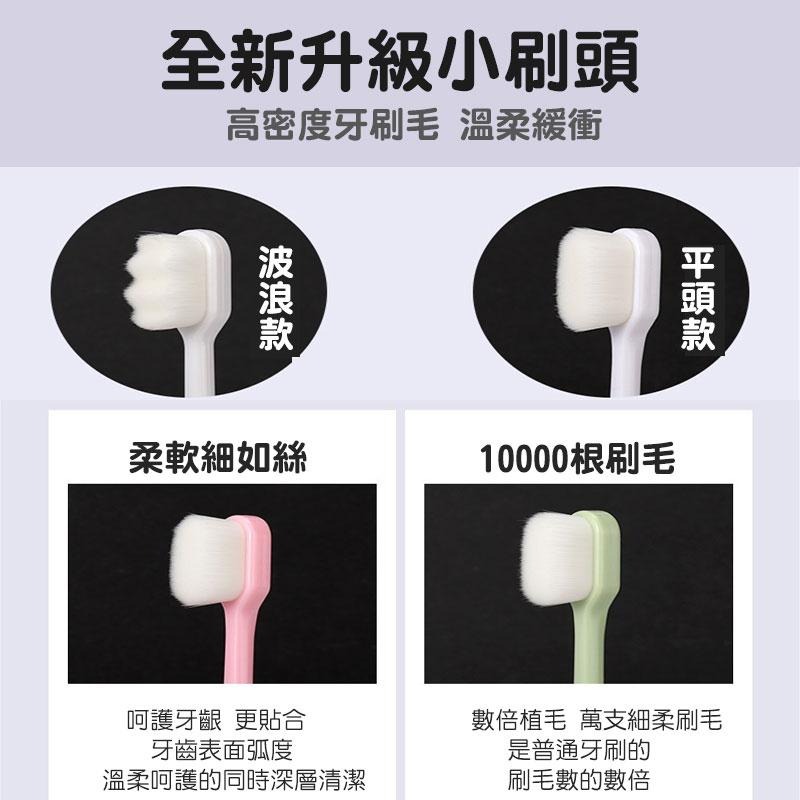 絨軟直毛牙刷 【60423】 絨毛牙刷 高密度牙刷 細密牙刷 軟牙刷 食品級安全牙刷 安全牙刷 清潔牙刷-細節圖8