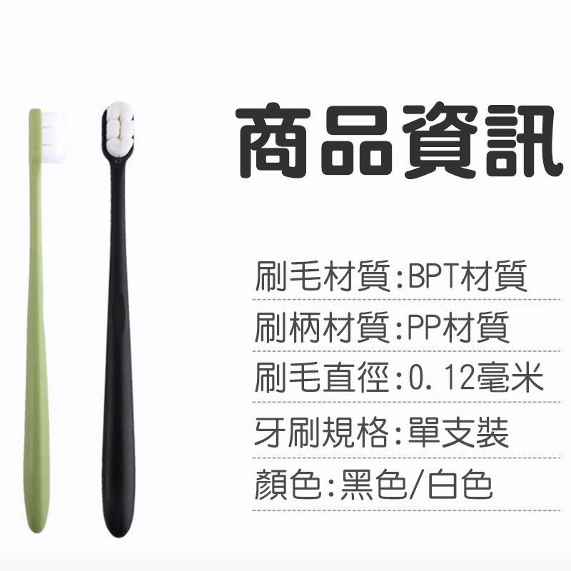 絨軟直毛牙刷 【60423】 絨毛牙刷 高密度牙刷 細密牙刷 軟牙刷 食品級安全牙刷 安全牙刷 清潔牙刷-細節圖9