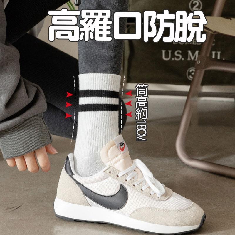 🧦台灣現貨🧦 運動長筒襪  長筒襪 長筒 兩槓襪 休閒襪 襪子 運動襪 長統 必備襪 休閒百搭 條紋襪【60416】-細節圖3