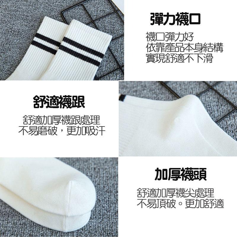 🧦台灣現貨🧦 運動長筒襪  長筒襪 長筒 兩槓襪 休閒襪 襪子 運動襪 長統 必備襪 休閒百搭 條紋襪【60416】-細節圖4
