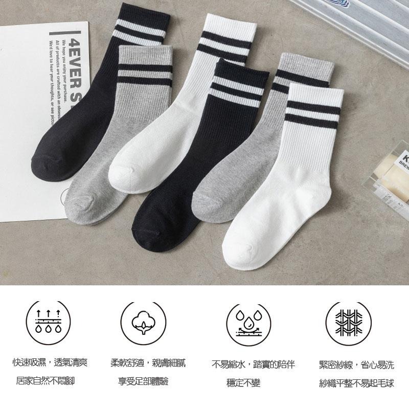 🧦台灣現貨🧦 運動長筒襪  長筒襪 長筒 兩槓襪 休閒襪 襪子 運動襪 長統 必備襪 休閒百搭 條紋襪【60416】-細節圖5