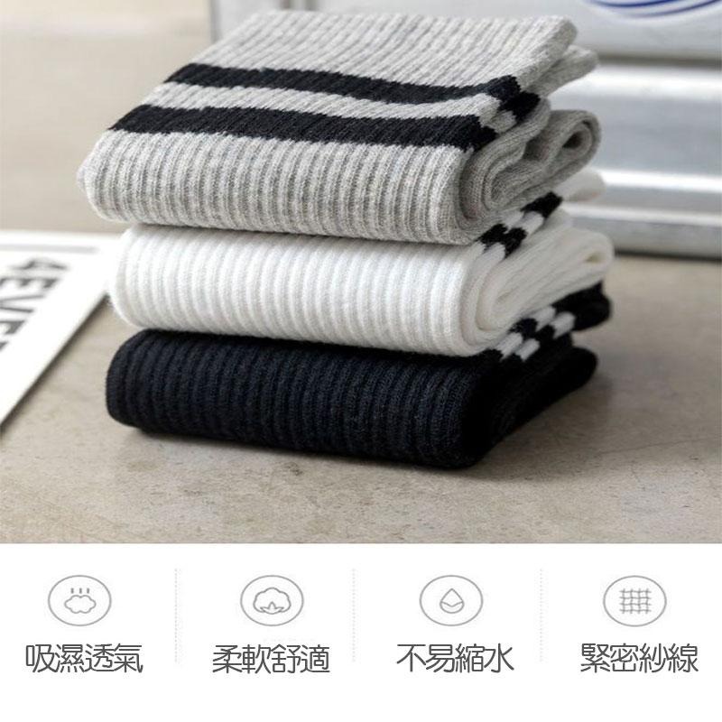 🧦台灣現貨🧦 運動長筒襪  長筒襪 長筒 兩槓襪 休閒襪 襪子 運動襪 長統 必備襪 休閒百搭 條紋襪【60416】-細節圖7