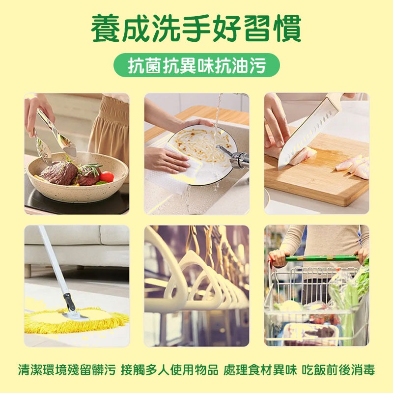 🧴　潤膚保濕洗手液　🧴【60383】 洗手液 保濕洗手液 爽膚洗手液 保濕 爽膚 清潔必備 不咬手洗手液-細節圖8