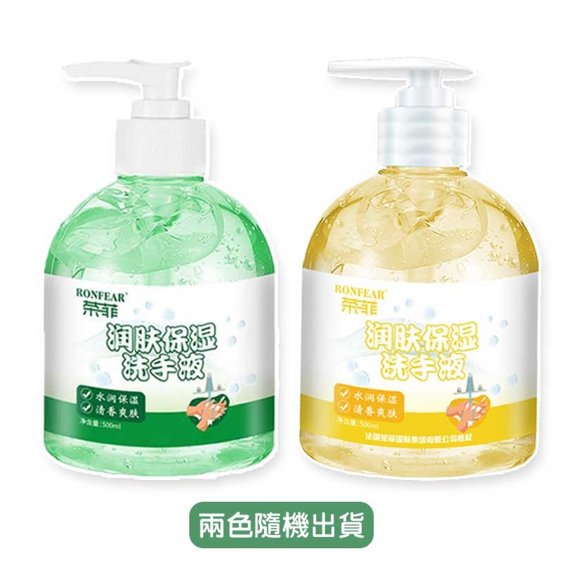 🧴　潤膚保濕洗手液　🧴【60383】 洗手液 保濕洗手液 爽膚洗手液 保濕 爽膚 清潔必備 不咬手洗手液-規格圖10
