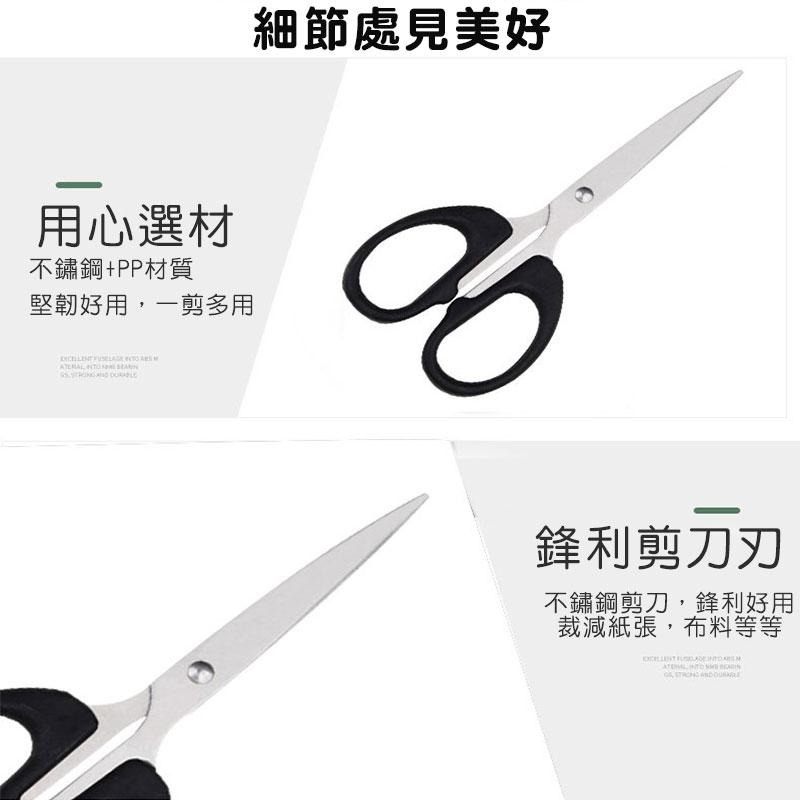 ✨ 台灣現貨 ✨不鏽鋼剪刀 【60443】剪刀 工具 不鏽鋼 文具剪刀 工具剪刀 鋒利剪刀 辦公剪刀 ✂-細節圖2