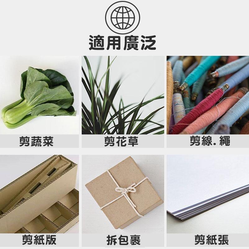 ✨ 台灣現貨 ✨不鏽鋼剪刀 【60443】剪刀 工具 不鏽鋼 文具剪刀 工具剪刀 鋒利剪刀 辦公剪刀 ✂-細節圖4