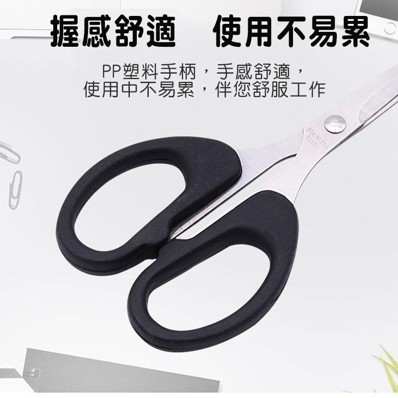 ✨ 台灣現貨 ✨不鏽鋼剪刀 【60443】剪刀 工具 不鏽鋼 文具剪刀 工具剪刀 鋒利剪刀 辦公剪刀 ✂-細節圖6