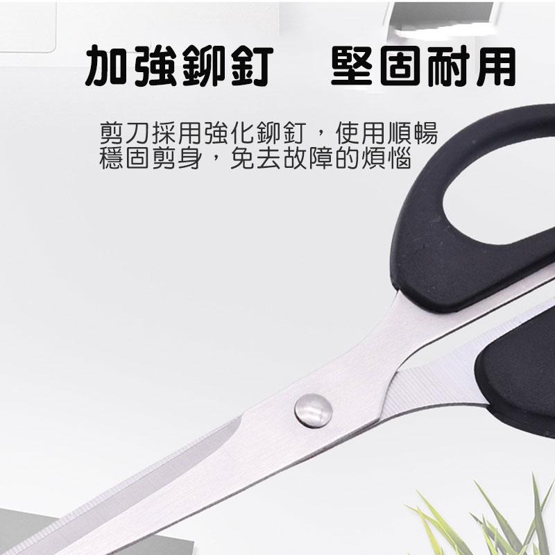 ✨ 台灣現貨 ✨不鏽鋼剪刀 【60443】剪刀 工具 不鏽鋼 文具剪刀 工具剪刀 鋒利剪刀 辦公剪刀 ✂-細節圖7