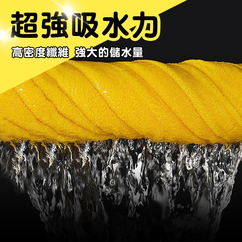 加厚款-珊瑚絨擦車巾 擦車毛巾 【60350】 毛巾 洗車毛巾 洗車必備 吸水毛巾 超強吸水毛巾 超吸水毛巾 絨毛毛巾-細節圖6