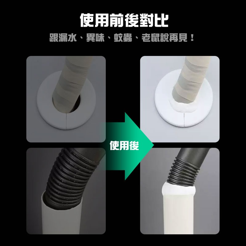 ✨ 台灣現貨 ✨密封膠泥 【60398】密封膠 密封泥 黏土 補洞 粘土 堵漏 水泥管道 水管密封 防水補牆-細節圖6