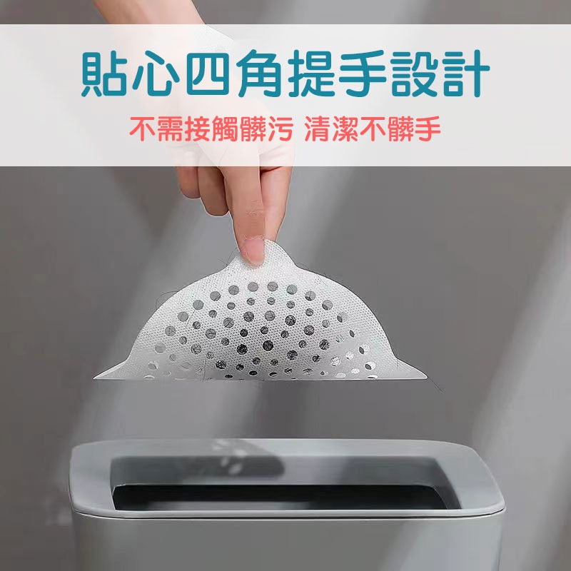 ✨清潔必備✨ 一次性地漏貼 地漏貼 一次性地漏【60382】 地漏 一次性地漏貼 地漏貼-細節圖2