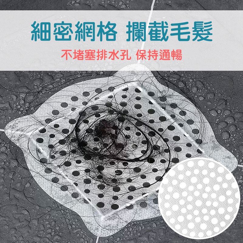 ✨清潔必備✨ 一次性地漏貼 地漏貼 一次性地漏【60382】 地漏 一次性地漏貼 地漏貼-細節圖4