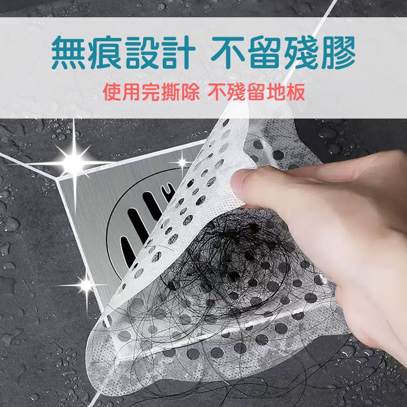 ✨清潔必備✨ 一次性地漏貼 地漏貼 一次性地漏【60382】 地漏 一次性地漏貼 地漏貼-細節圖5
