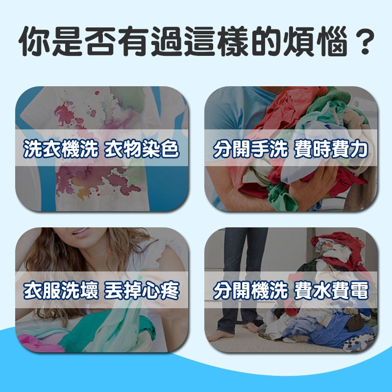 防染色清潔片 【60339】 洗衣片 防染片 吸色片 洗衣防染 洗衣必備 防染色 衣服防染色-細節圖2