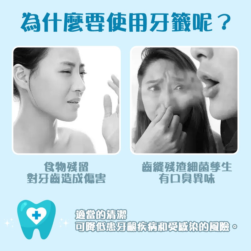 304不鏽鋼牙籤組【60387】 牙籤組 牙籤包 牙籤套 牙籤 牙線 不鏽鋼牙籤 不鏽鋼牙線 扣環-細節圖2