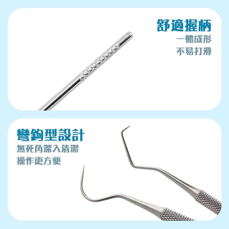 304不鏽鋼牙籤組【60387】 牙籤組 牙籤包 牙籤套 牙籤 牙線 不鏽鋼牙籤 不鏽鋼牙線 扣環-細節圖6