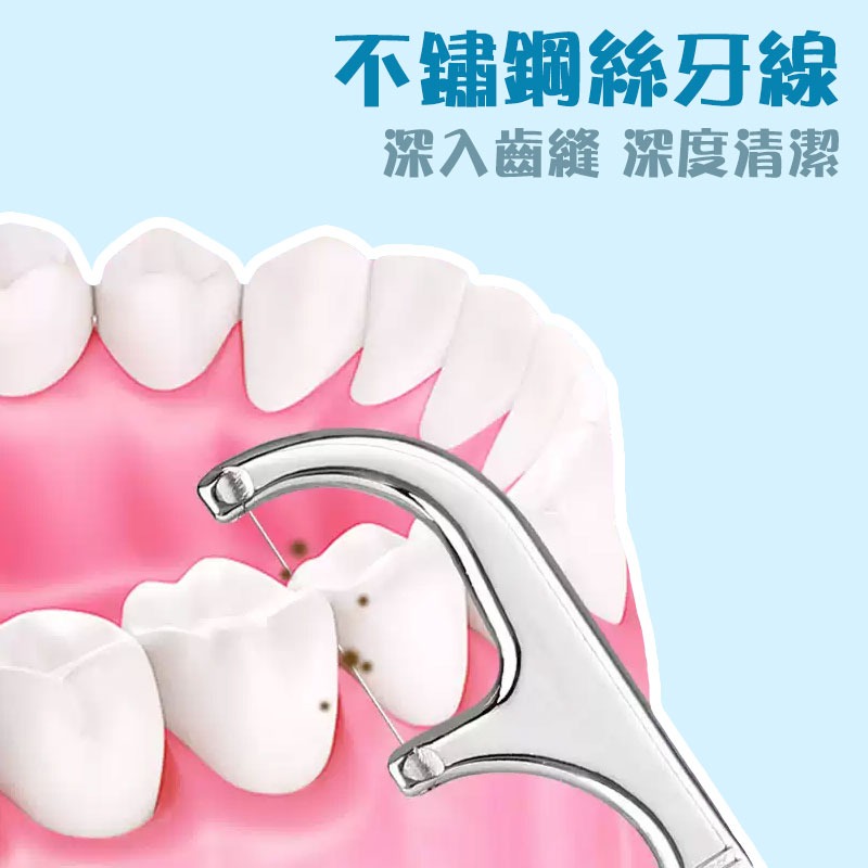 304不鏽鋼牙籤組【60387】 牙籤組 牙籤包 牙籤套 牙籤 牙線 不鏽鋼牙籤 不鏽鋼牙線 扣環-細節圖8