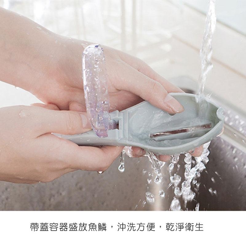 魚形帶蓋刮魚鱗器 【60452】 刮魚鱗 不噴飛 魚鱗 刮魚鱗神器 帶蓋設計 刮魚鱗器具 刮魚鱗器-細節圖6