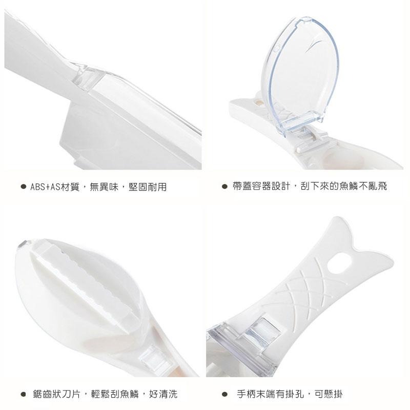 魚形帶蓋刮魚鱗器 【60452】 刮魚鱗 不噴飛 魚鱗 刮魚鱗神器 帶蓋設計 刮魚鱗器具 刮魚鱗器-細節圖8