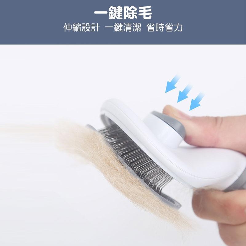 🐾萌寵必備🐾  寵物梳毛梳【60420】 除毛 寵物除毛 寵物梳毛 梳毛神器 狗狗梳毛 貓咪梳毛 寵物按摩 按摩梳毛-細節圖3