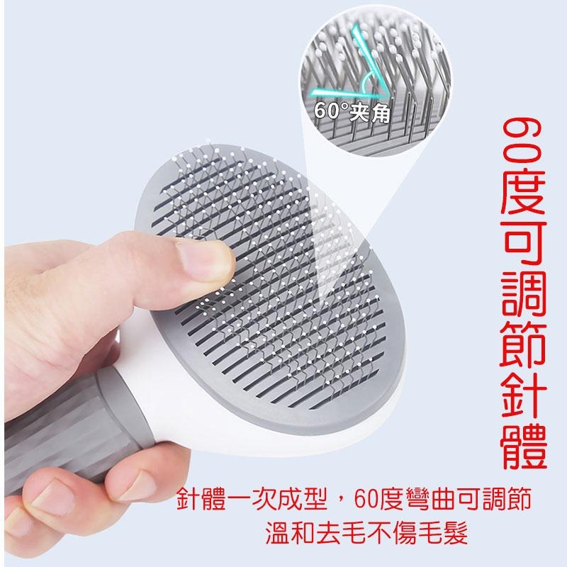 🐾萌寵必備🐾  寵物梳毛梳【60420】 除毛 寵物除毛 寵物梳毛 梳毛神器 狗狗梳毛 貓咪梳毛 寵物按摩 按摩梳毛-細節圖4