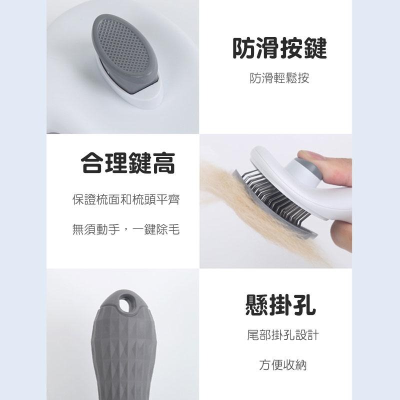🐾萌寵必備🐾  寵物梳毛梳【60420】 除毛 寵物除毛 寵物梳毛 梳毛神器 狗狗梳毛 貓咪梳毛 寵物按摩 按摩梳毛-細節圖5